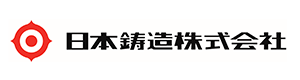 日本鋳造株式会社